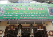 Cơ sở Tranh đồng mỹ nghệ Hồng Ngọc