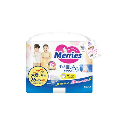 Tã - Bỉm quần Merries XXL26